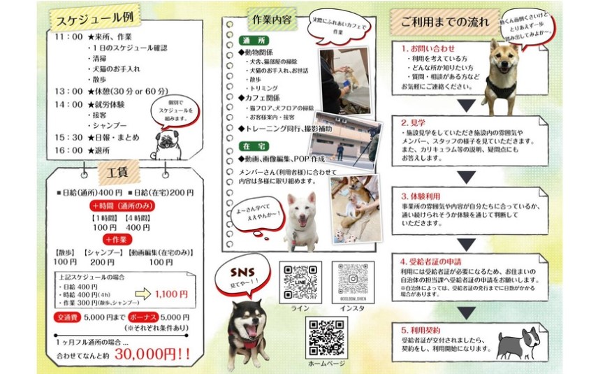 スクリーンショット 2025-12-12 123110.jpg