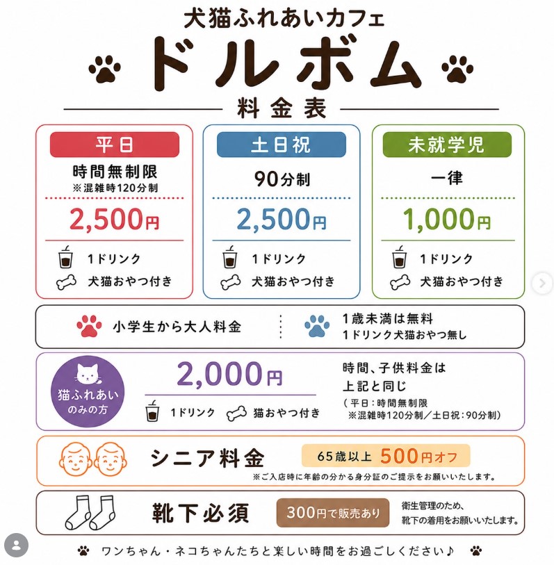 スクリーンショット 2026-07-29 143034.jpg