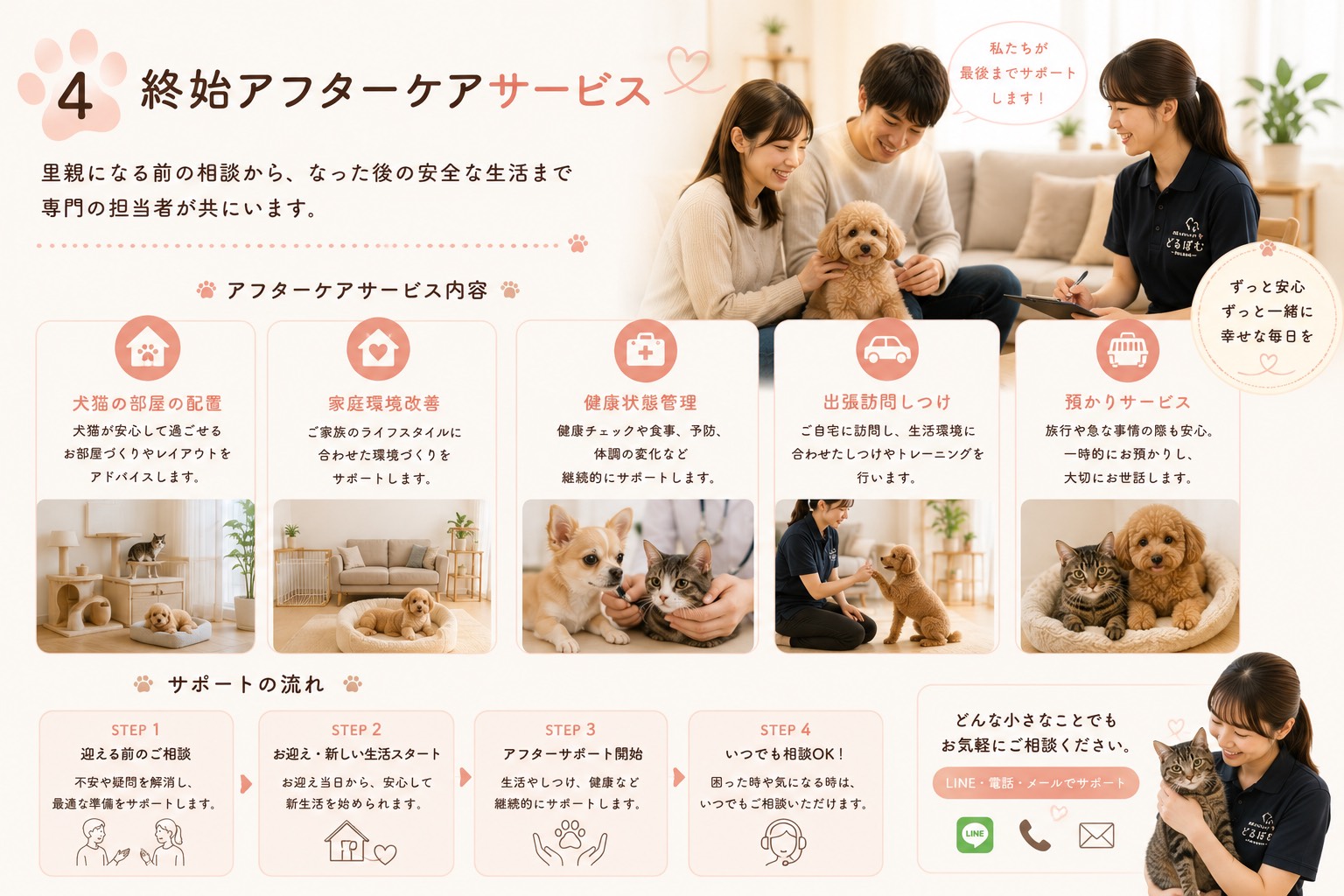 S__15958075.jpg