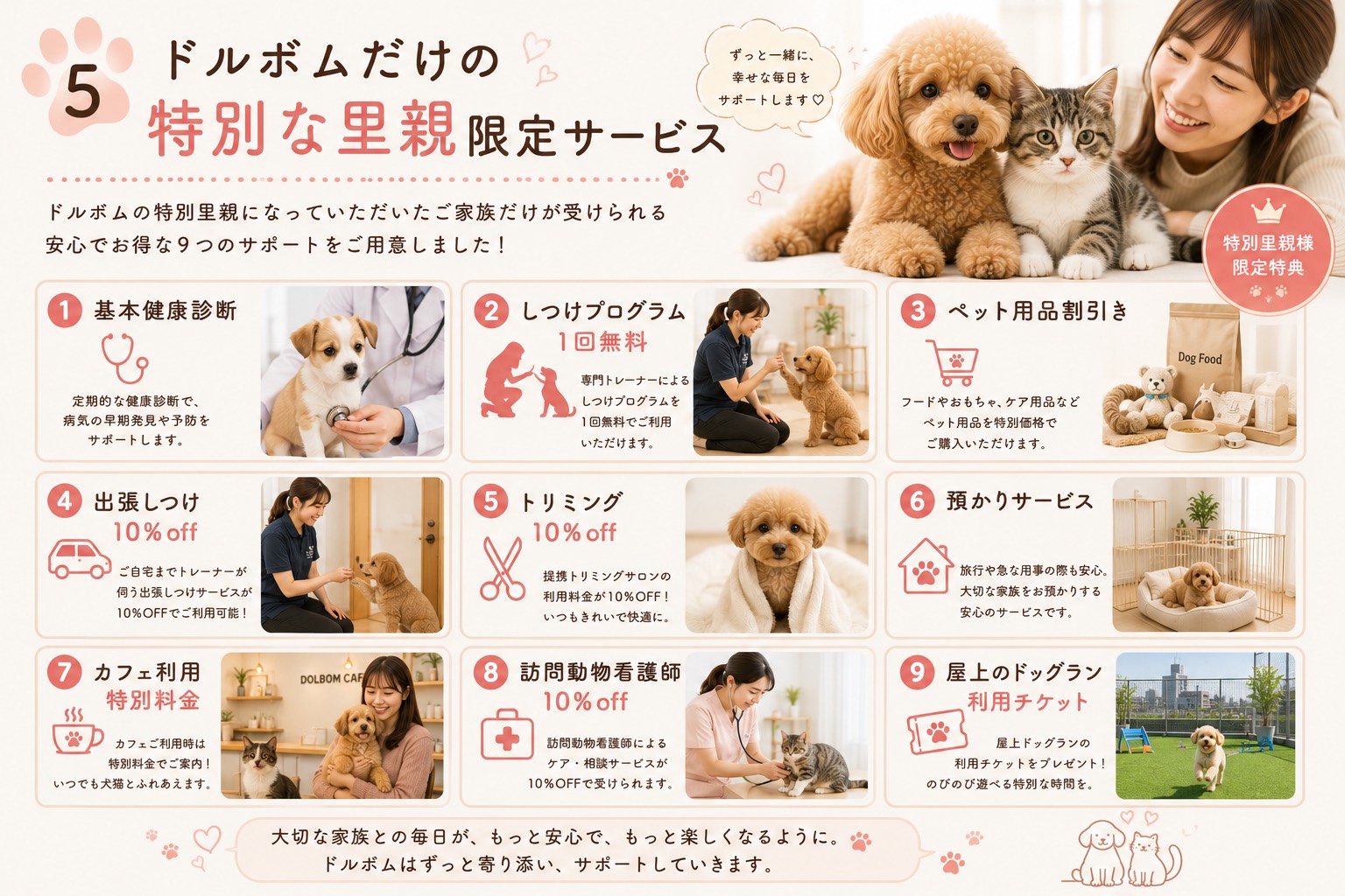 S__15958077.jpg